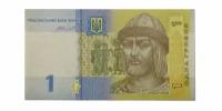Украина 1 гривна 2014 год - UNC