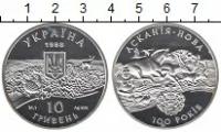 Клуб Нумизмат Монета 10 гривен Украины 1998 года Серебро 100 лет Заповеднику Аскания - Нова