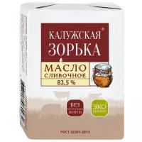 Масло сливочное Калужская Зорька 82,5% 180г