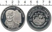 Клуб Нумизмат Монета 20 долларов Либерии 2003 года Серебро Иоганн Гёте