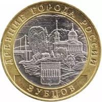 Монета 10 рублей 2016 «Зубцов» (Древние города России)