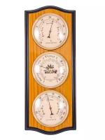 Метеостанция Stafford: барометр, термометр, гигрометр