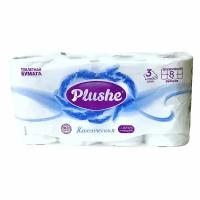 Туалетная бумага Plushe Deluxe Light, трехслойная, 8 рулонов в упаковке