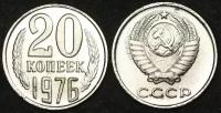 Жетон 20 копеек 1976 года СССР копия никель Копия