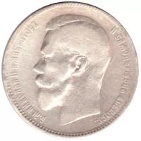 1 рубль 1897 ** F+