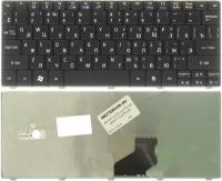Клавиатура для ноутбука Acer Aspire One 521 532 D255 D260 D270 черная RU