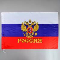 Флаг России с гербом, 60х90 см