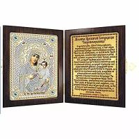 Набор для вышивания бисером Нова Слобода Набор для вышивания «Богородица Скоропослушница»