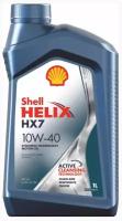 Shell Helix HX7, 10W40, 1L(масло моторное)