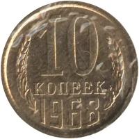 Монета номиналом 10 копеек, СССР, 1968 (запайка)