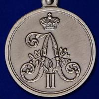 Медаль Александр II 1 марта 1881 года