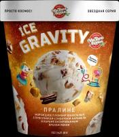 Мороженое чистая линия Ice Gravity Пралине 15%, без змж, картонный стакан, 270г