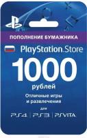 Аксессуар PlayStation 3 Карта оплаты PSN 1000 руб (конверт) [PS3]