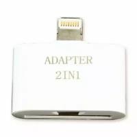 Адаптер USB 2.0 micro Bf/Apple 30 pin - Lightning 8 pin (m), белый, Gembird (A-USBA-003)