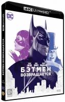 Blu-ray. Бэтмен возвращается (4K Ultra HD)