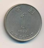Гонконг 1 доллар 1997 год
