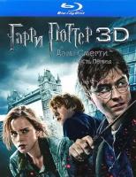 Blu-Ray Film "Гарри Поттер И Дары Смерти: Часть I 3D (Harry Potter And The Deathly Hallows: Part I 3D)"