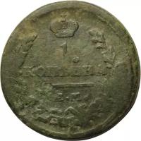 Монета 1 копейка 1821 ЕМ НМ