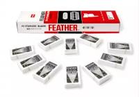 Лезвия Feather Hi-Stainless Double Edge Blades блок 20 упаковок по 5 двусторонних лезвий