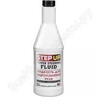 Жидкость для ГУР Step Up SP7030