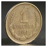 NNB Монета "1 копейка 1961 года"