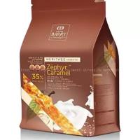 Шоколадные диски Cacao Barry белый шоколад с карамелью Zephyr Caramel (35%), 100 г