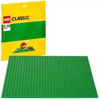 Конструктор LEGO ® Classic 10700 Строительная пластина зеленого цвета