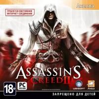 Цифровой код Ubisoft Assassin's Creed 2 (PC)