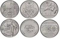 Украина 10 гривен 2018 года набор из 3-х монет