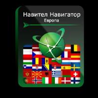 Навител Навигатор. Европа для Android (NNEu)