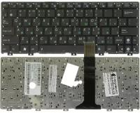 Клавиатура для ноутбука Asus Eee PC 1011 1015 1016P черная без рамки RU