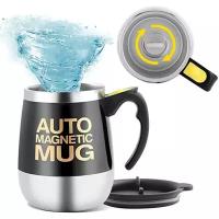 Кружка-мешалка магнитная Auto Magnetic Mug (Белый)
