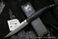 Складной нож Steelclaw Наваха-03