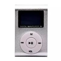 Портативный MP3 плеер GL Shuffle с дисплеем <серебро>