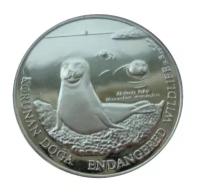 Турция 1000000 лир 1996 Средиземноморский тюлень-монах серебро