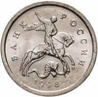 Монета 1 копейка 1998 М штемпельный блеск K250803