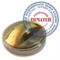 Печать Красконаполненная Металл золото таблетка (Срочное изготовление за 1 час)