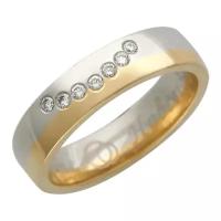 Обручальные кольца Эстет Обручальное кольцо из золота с бриллиантами «Вместе и навсегда», ширина 5 мм