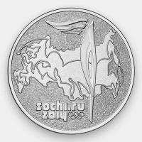 Олимпиада в Сочи 2014 Факел 25 рублей 2014