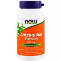 NOW Astragalus Extract 500 мг (90 капсул) - экстракт астрагала (корень), астрагалус капсулы по 500 мг