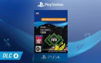 FIFA 20 Ultimate Team - 12000 очков FIFA Points (Дополнение) [PS4, Цифровой код доступа] PlayStation 4