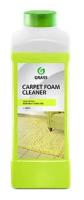 Очиститель ковровых покрытий Carpet Faom Cleaner, 1кг