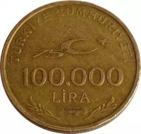 100 000 лир 1999-2000 Турция