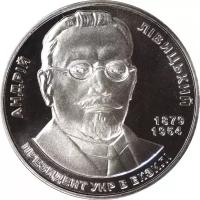 Монета номиналом 2 гривны, Украина, 2009, "Андрей Левицкий"
