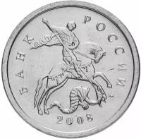 Монета 1 копейка 2008 М штемпельный блеск H231801