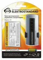 Elektrostandard 2-канальный контроллер для дистанционного управления освещением Y2 Elektrostandard