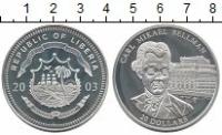 Клуб Нумизмат Монета 20 долларов Либерии 2003 года Серебро Карл Микаэл Беллман