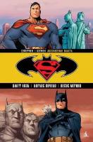 Комиксы: Супермен / Бэтмен. Том 3. Абсолютная власть