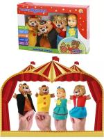 Кукольный театр 2-в-1 "Маша и 3 медведя" и "Маша и медведь" (4 куклы)