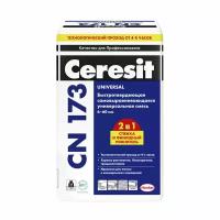 Самовыравнивающаяся смесь для пола быстротвердеющая Ceresit CN 173, 20 кг